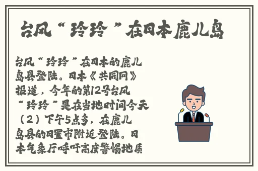 无人区码卡二卡乱码字幕怎么设置